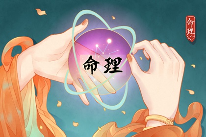 择吉日2026_择吉日老黄历_择吉日历